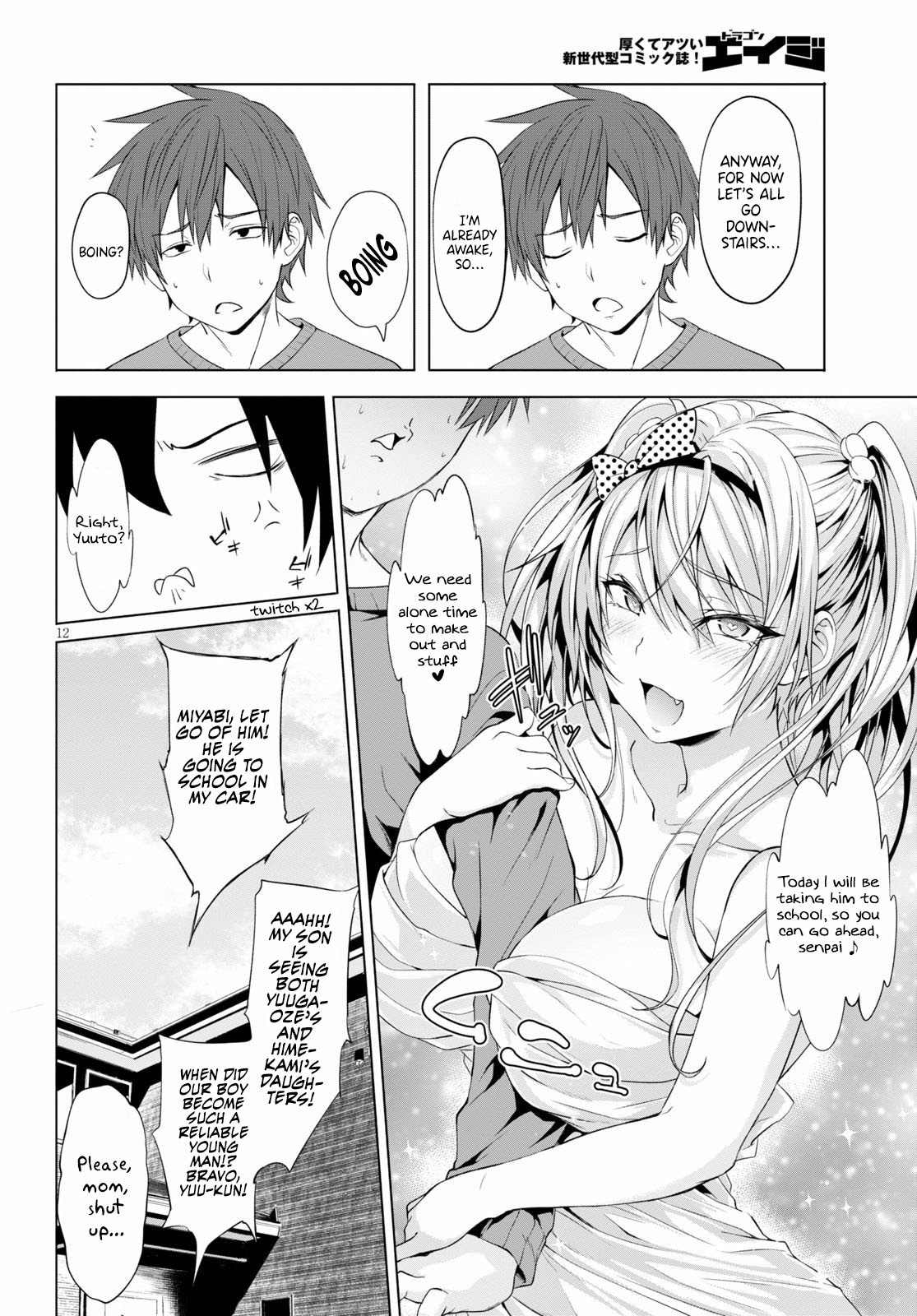 Maou Gakuen no Hangyakusha Chapter 8 13